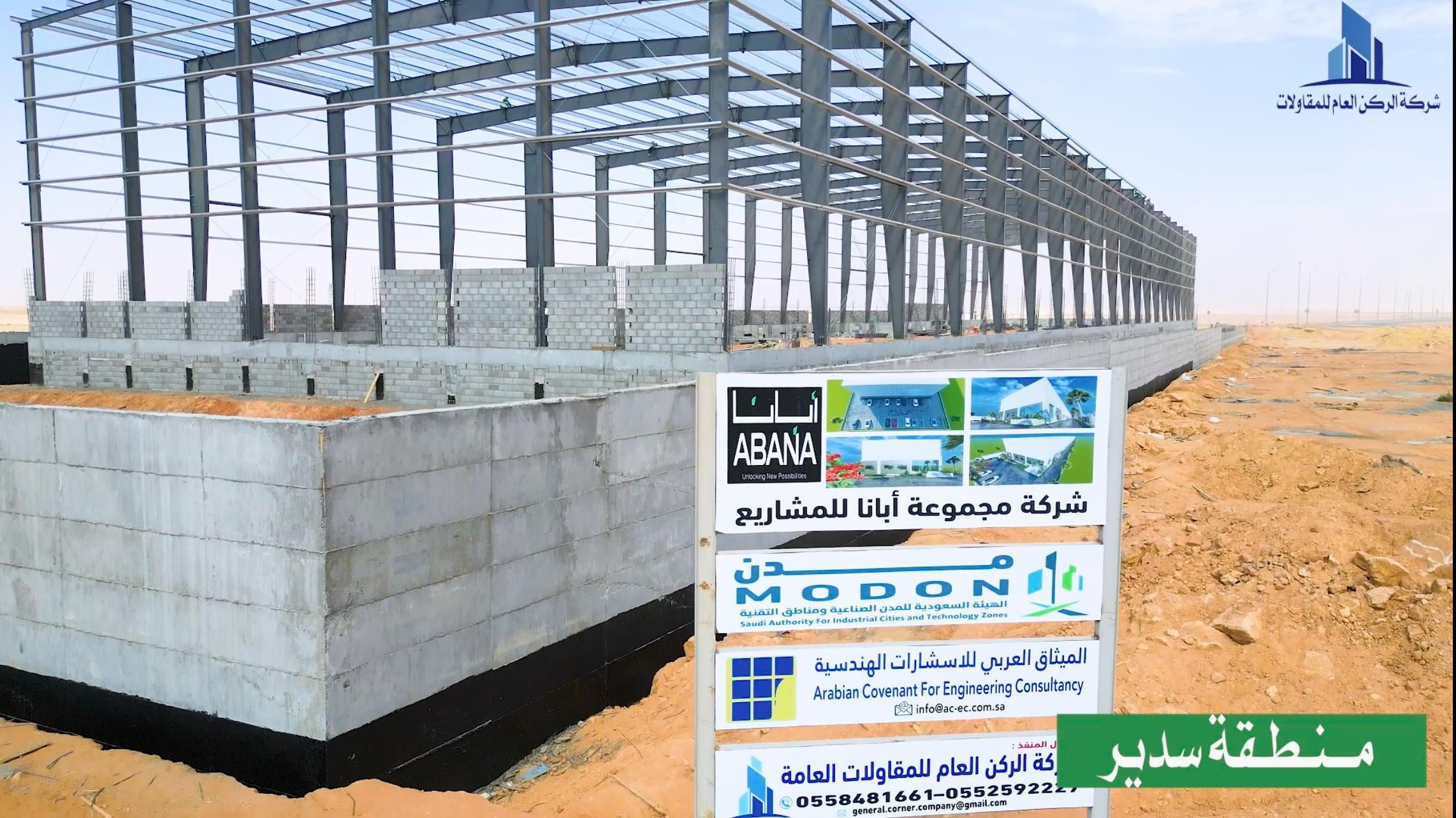 صورة المشروع